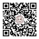 公司微信二维码