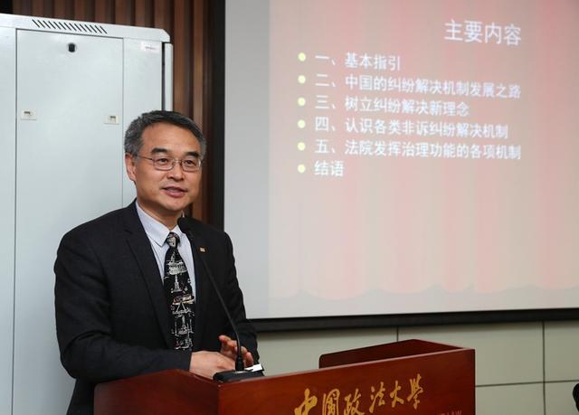 公司举办2020年新年论坛在京举办
